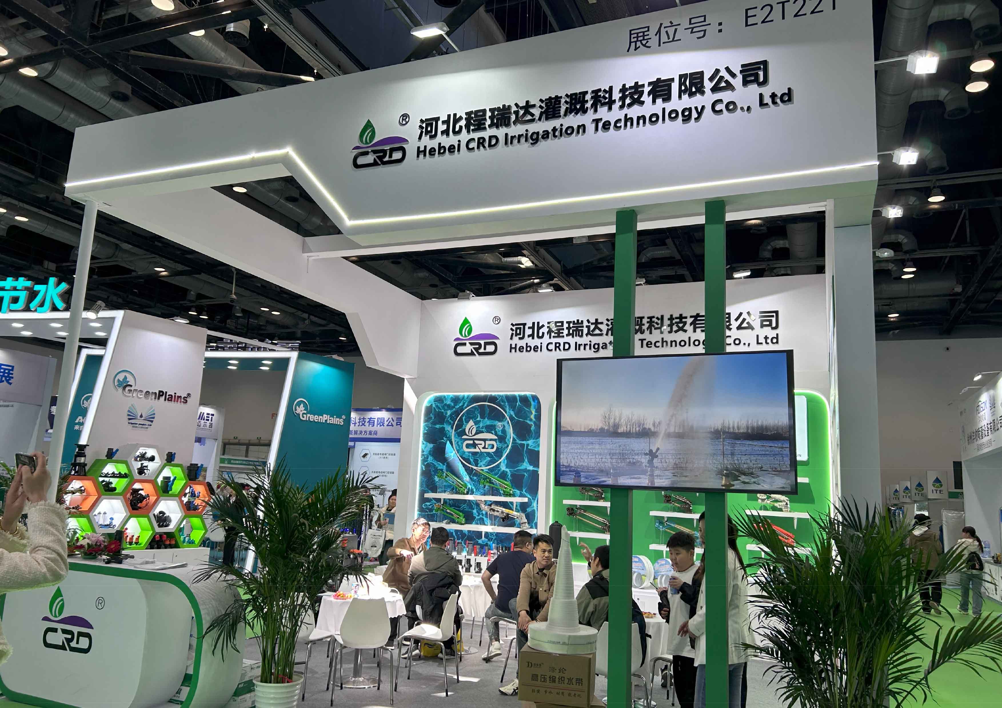 咸宁河北程瑞达灌溉科技有限公司参加世界灌溉科技大会